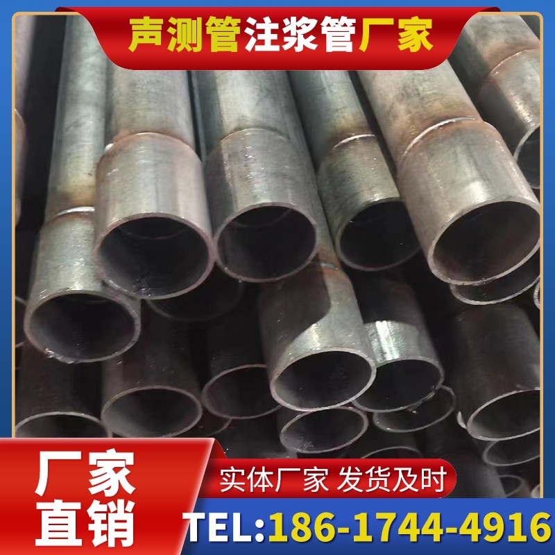 凤凰桩基声测管的环保要求与绿色应用