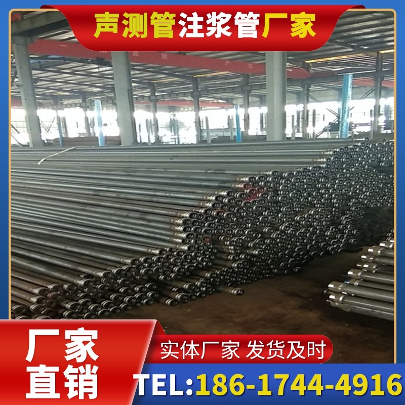 凤凰桩基声测管在核电工程桩基中的应用标准