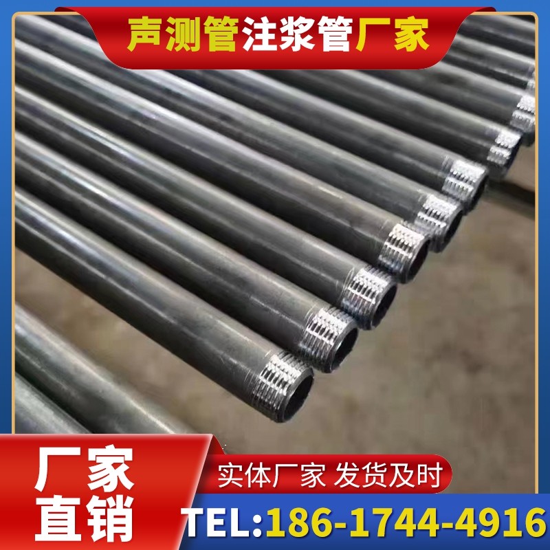 凤凰套筒式声测管在大直径桩基中的应用方案