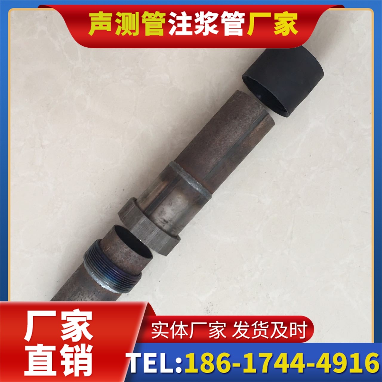 凤凰声测管厂家的应急生产能力，应对项目突发需求